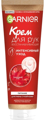 Garnier Крем для рук восстанавливающий крем для рук 100 мл