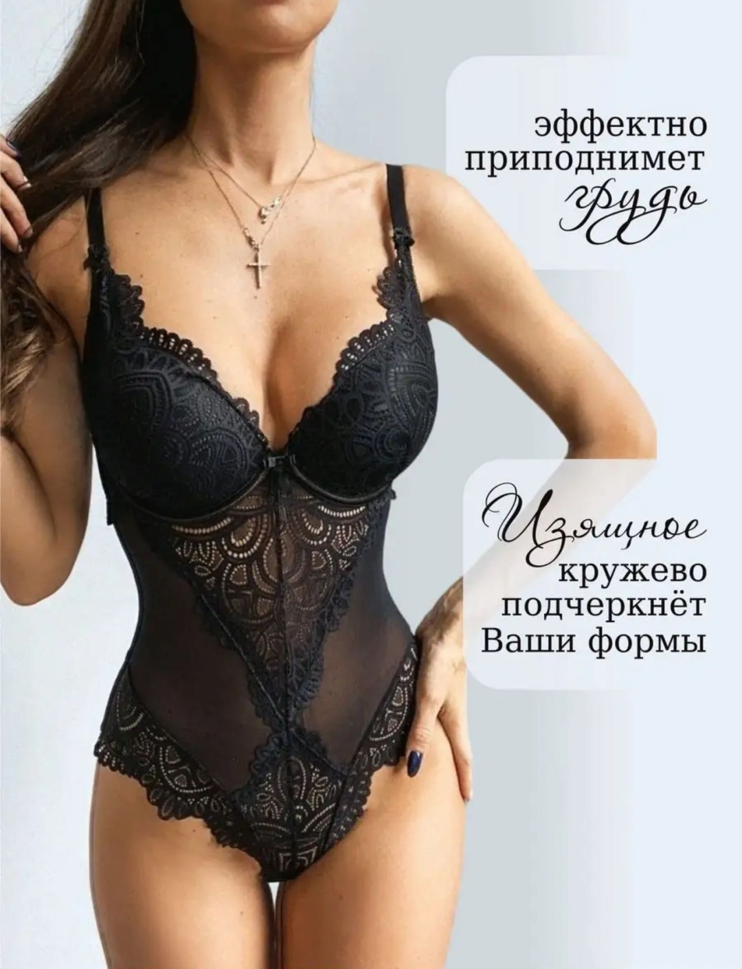 Боди NurAsLay черный