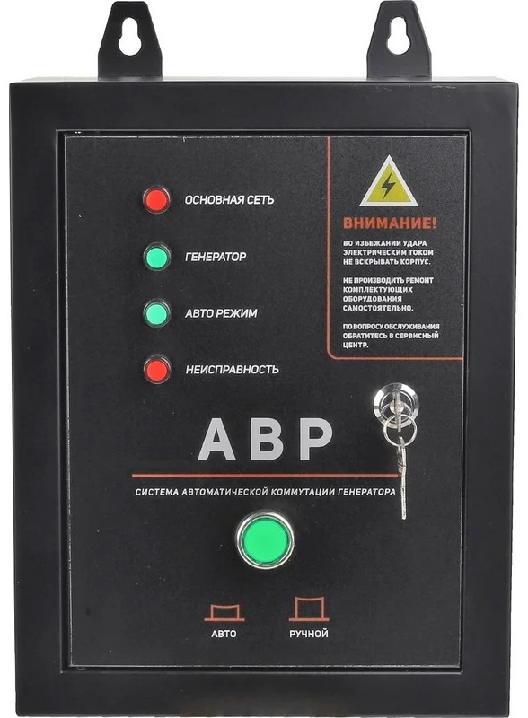 Купить Блок автозапуска Patriot GPA 815D3 220 В2 А11 кВт в Алматы ...