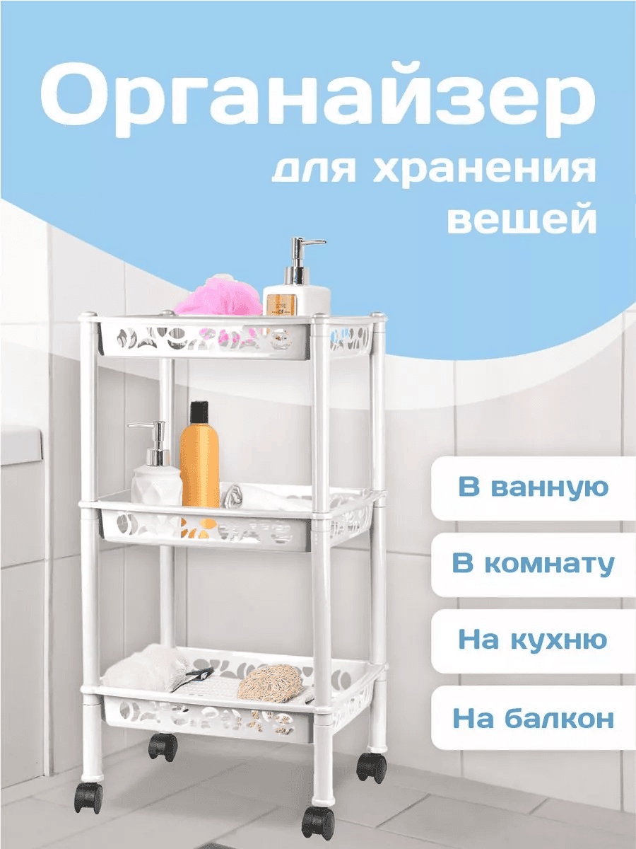Стойка 146117890 1 шт, пластик