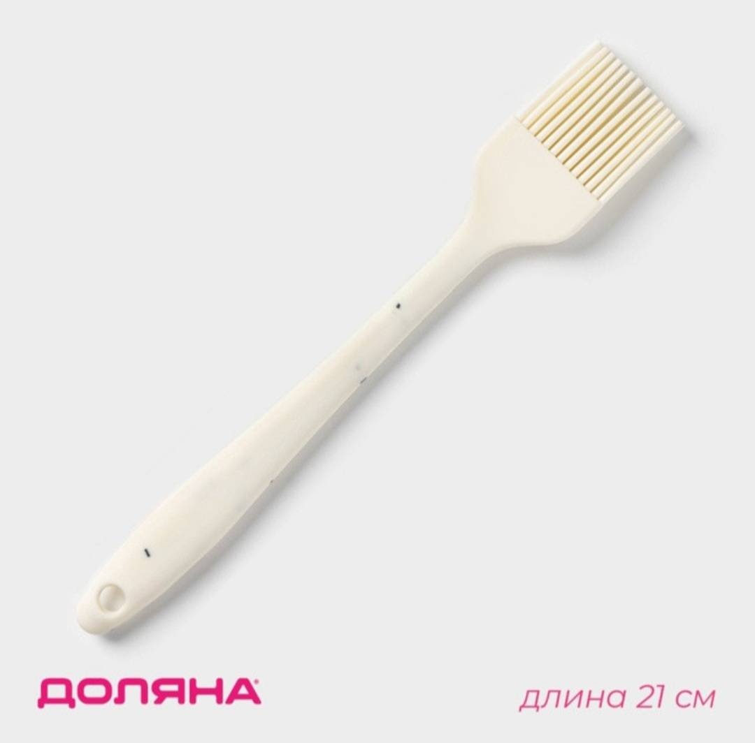 Кондитерская кисть 18078065_807394332 1 шт