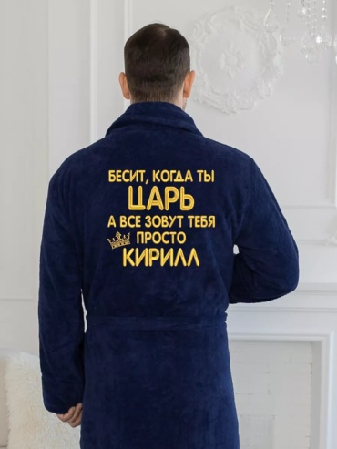 Махровый халат синий