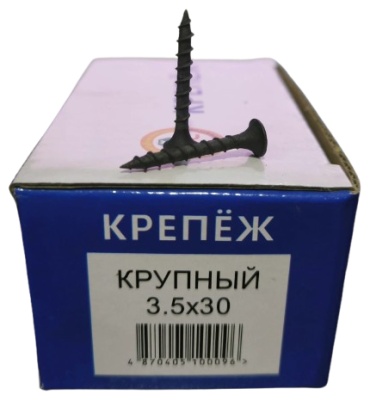 PYC саморез по дереву, по гипсокартону (3.5х30 мм), 205 шт.