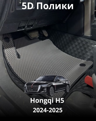 30394000_076193541 Hongqi H5 2024-2025 серый, черный
