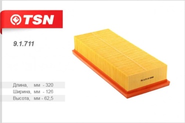 TSN воздушный фильтр 91711