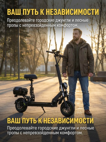 XCHU черный