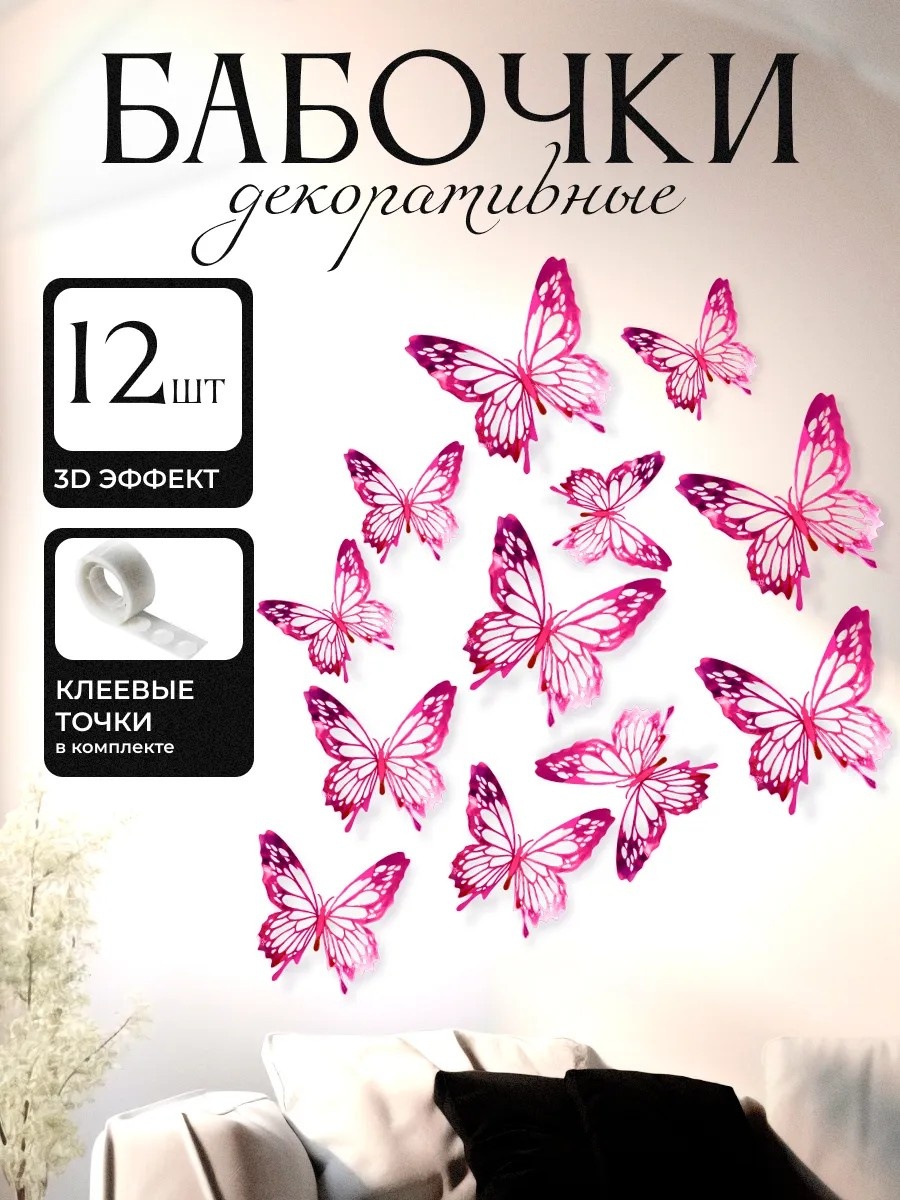 MagFresh 12x12 см
