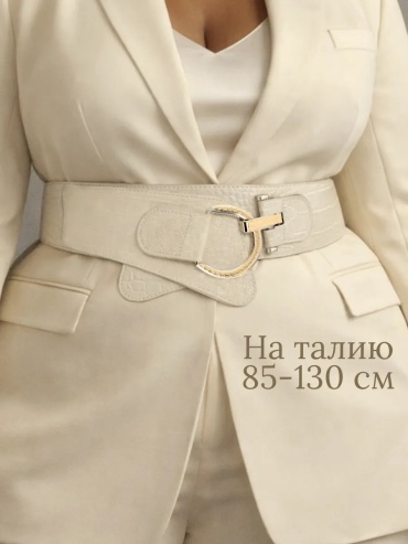 Ремень Pichiko металл 85 см бежевый
