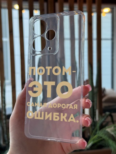 Чехол для Realme 14T рисунок