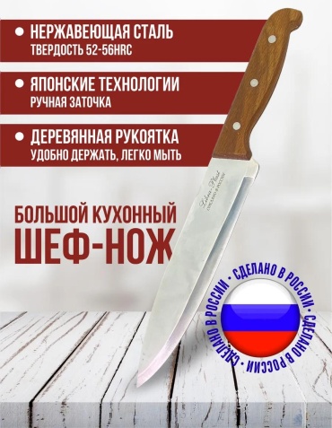 Набор ножей topknife110 324720725, лезвие: нержавеющая сталь 1 шт