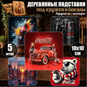 Подставка дерево