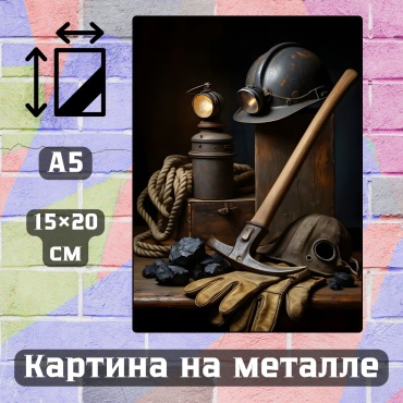 Sequoia VERS магнит-сувенир Магнит на металле на холодильник А5 1 шт