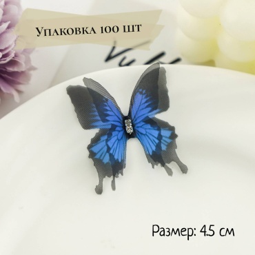 Декоративные бабочки S-ta текстиль