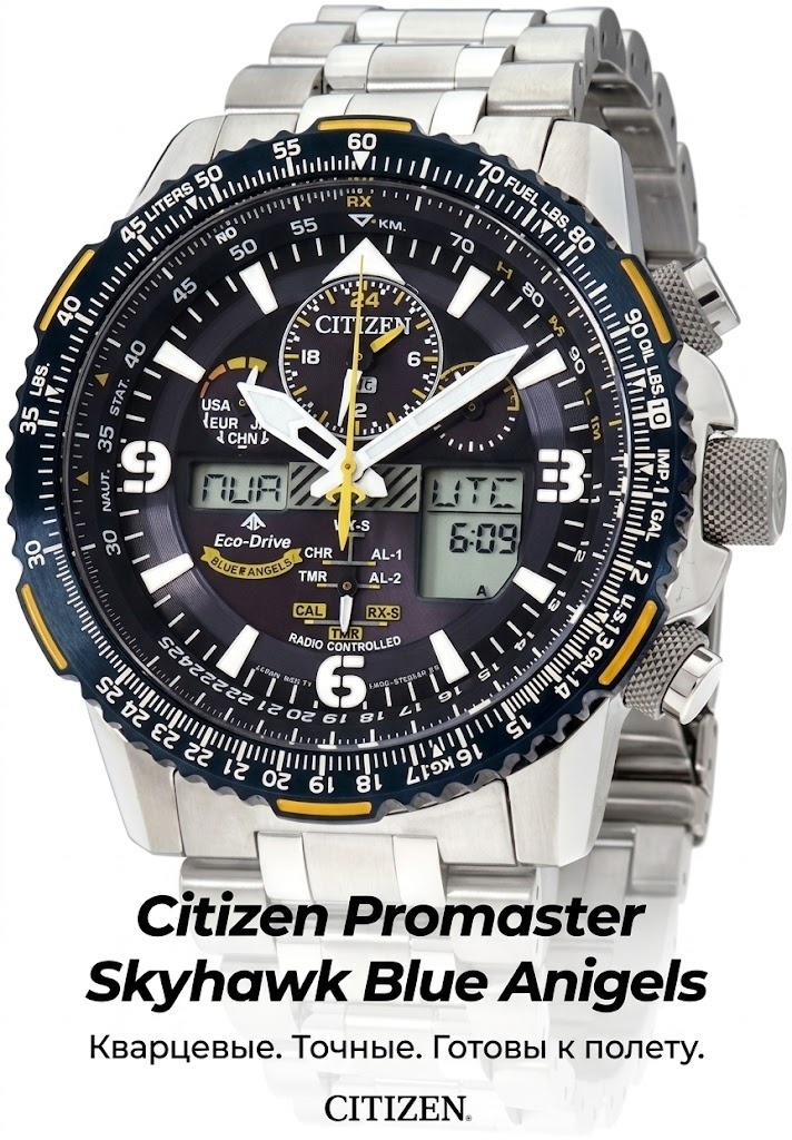 Кварцевые Citizen JY8078-52L нержавеющая сталь