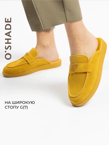 Мюли Oshade желтый