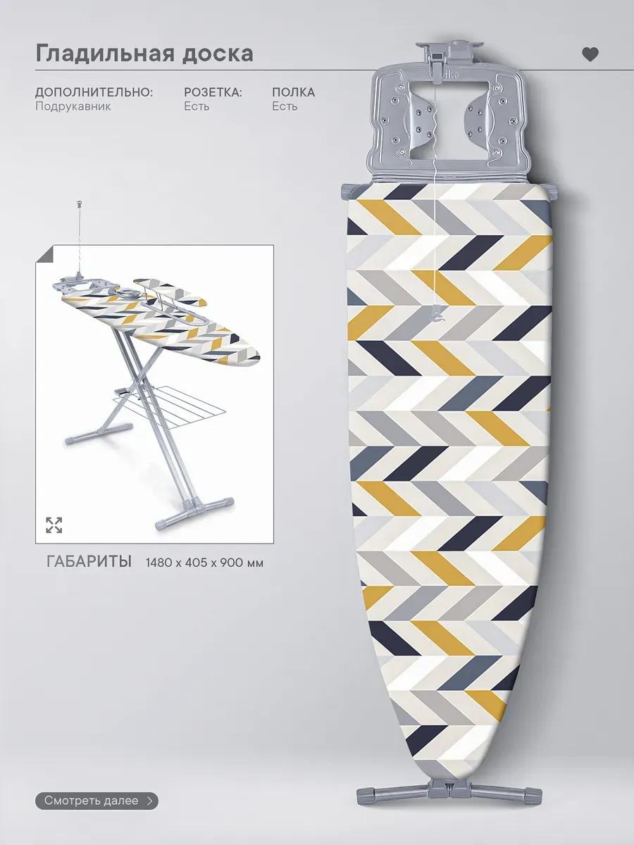 Напольная Ника 9 Геометрия сканди Тула 156x40