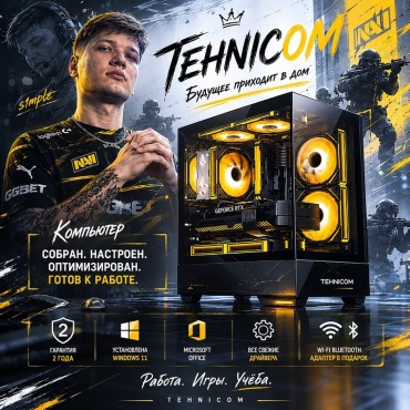Tehnicom R5 5700X3D / RTX 4080 16 Гб / 32 Гб / 2000 Гб HDD+SSD 512 Гб / Win 11 Pro