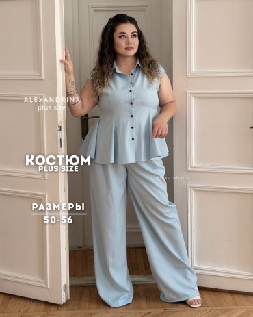 Костюм деловой ALEXANDRINA голубой