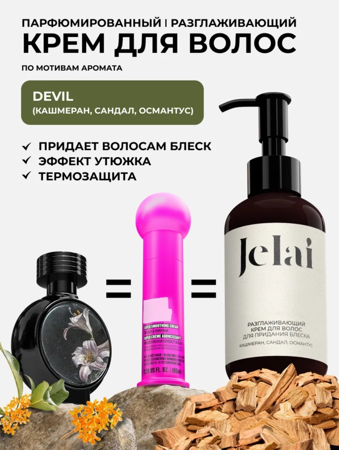 Интернеттегі моншадағы әйелдердің порносы Хейл деген не