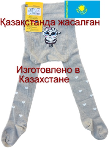 Колготки Renaissance белый, бежевый