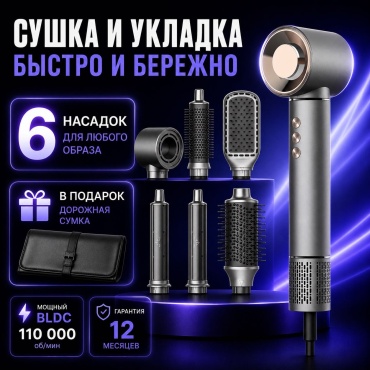 KERN BYS стайлер серый