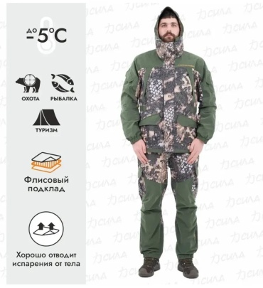 Спортивный костюм TRITONGEAR зеленый