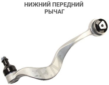SAT рычаг подвески ST-31126774826
