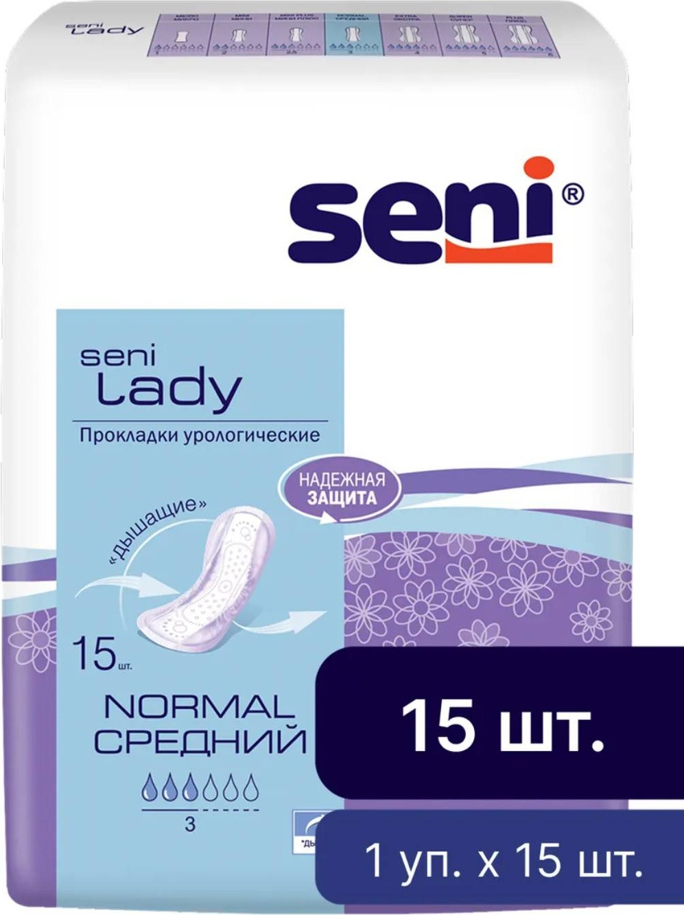 Прокладки урологические Seni Lady Normal 15 шт