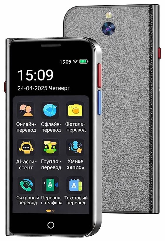 Электронный переводчик Vormor А70 lite черный