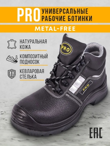 Полуботинки черный