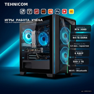 Tehnicom i5-12400F / RTX 3080 10 Гб / 64 Гб / 2000 Гб HDD+SSD 2000 Гб / Win 11 Pro