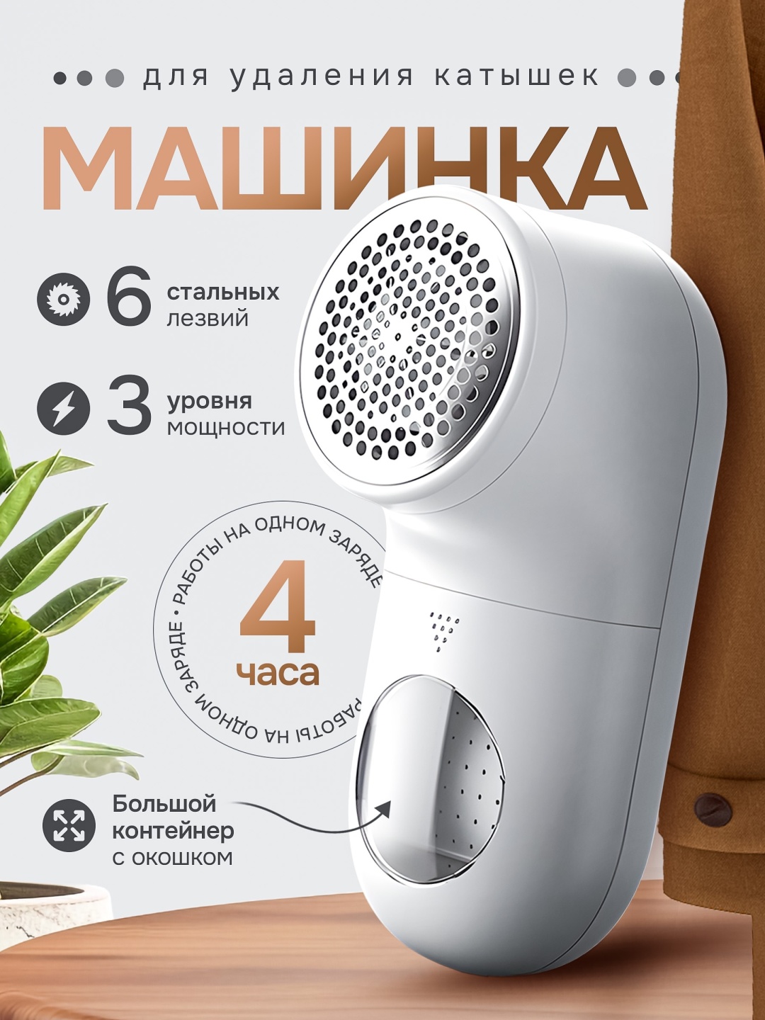 Машинка TOPSTONE TS5L