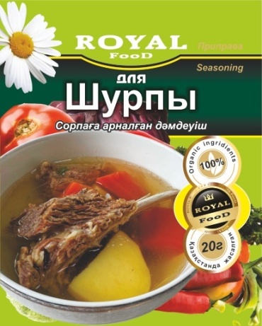 ROYAL FOOD приправа для шурпы 20 г