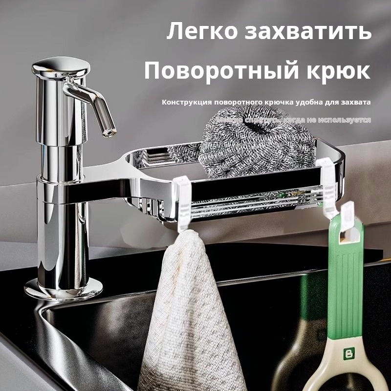 Дозатор 569631768, для жидкого мыла