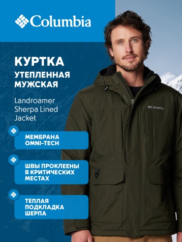 Зимняя куртка Columbia зеленый