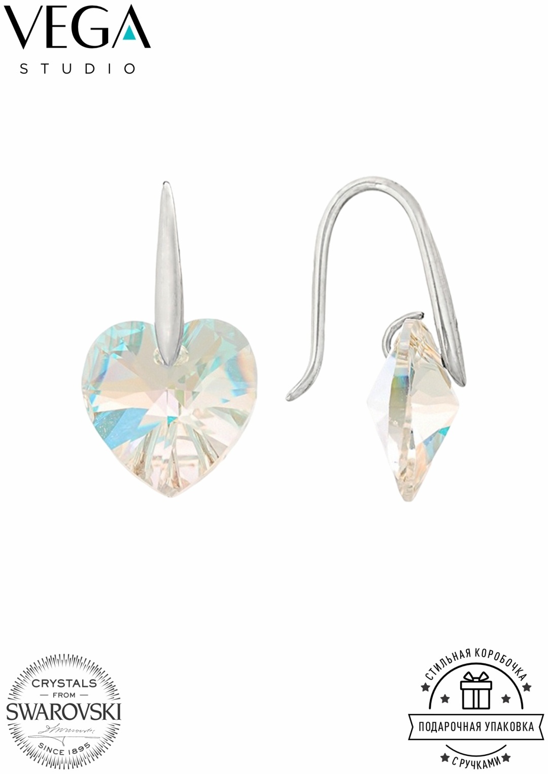 Серьги VEGA Heart AB вес 3 г серебро, кристалл Swarovski