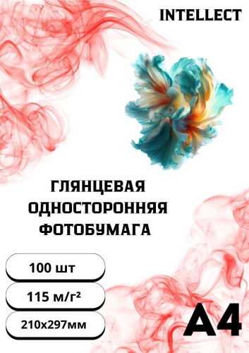 Бумага 396913781, A4, 100 шт, глянцевое покрытие