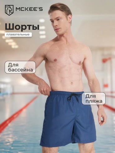 Спортивные шорты MCKEE'S голубой