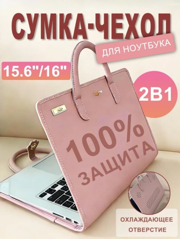 Чемодан 734337019 до 16" розовый