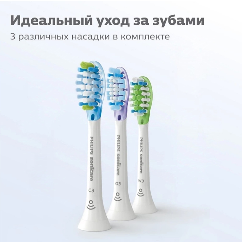 Насадка Philips HX9073/67 звуковая 3 шт