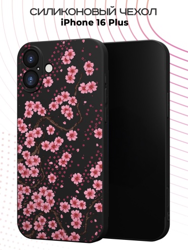 Чехол для Apple iPhone 16 Plus рисунок