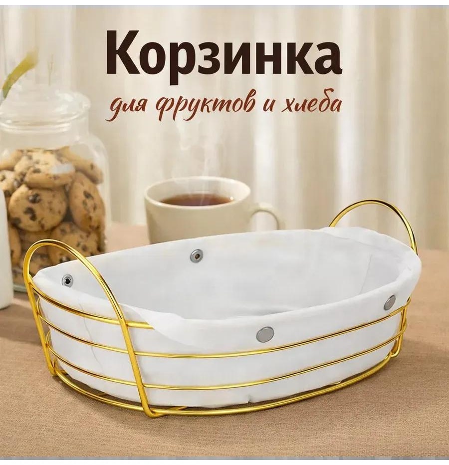 Хлебница хлебница, металлопластик