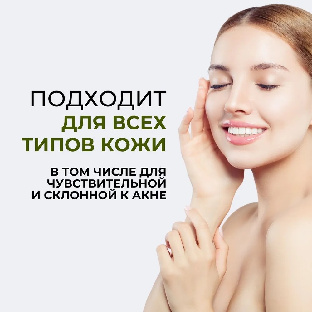 Round Lab крем Mugwort Calming для лица 80 мл, фото 12