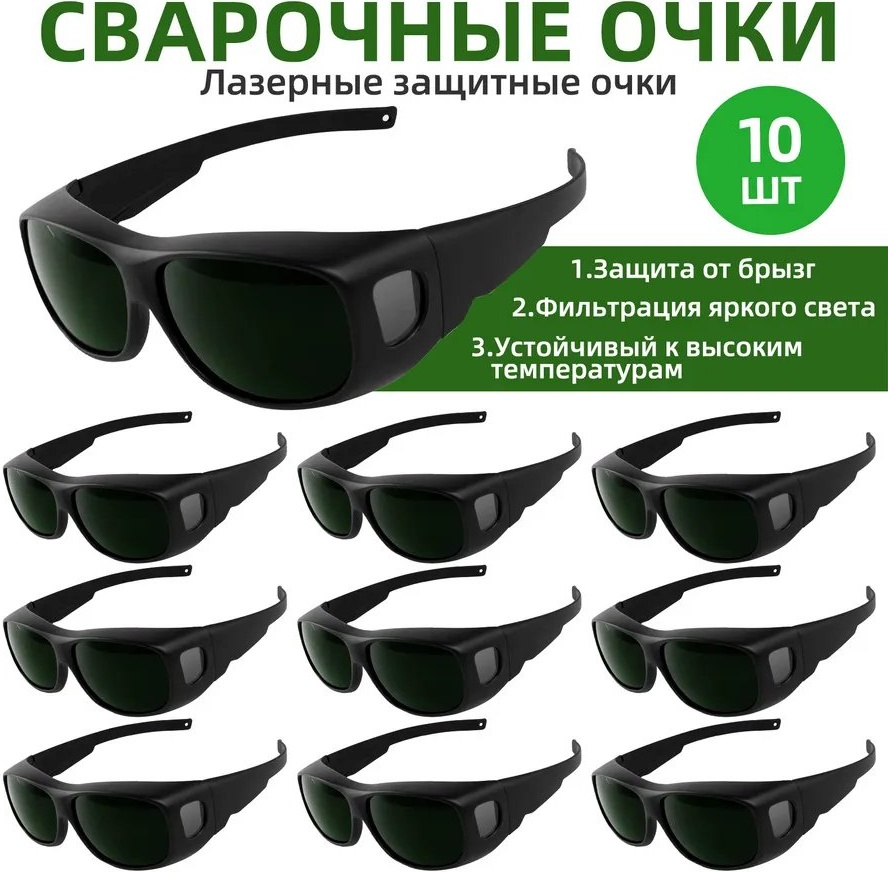 Солнцезащитные очки нестандартные однотонные