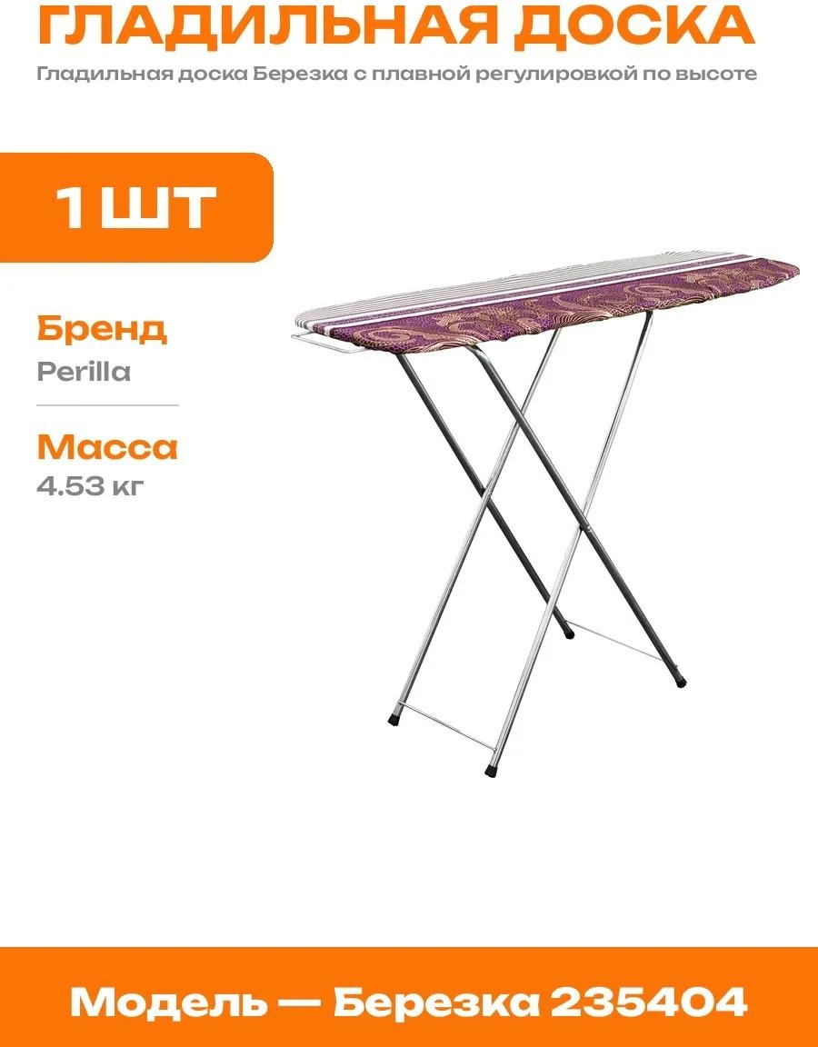 Напольная VIA5_21768076_PCS_1_old 115x35