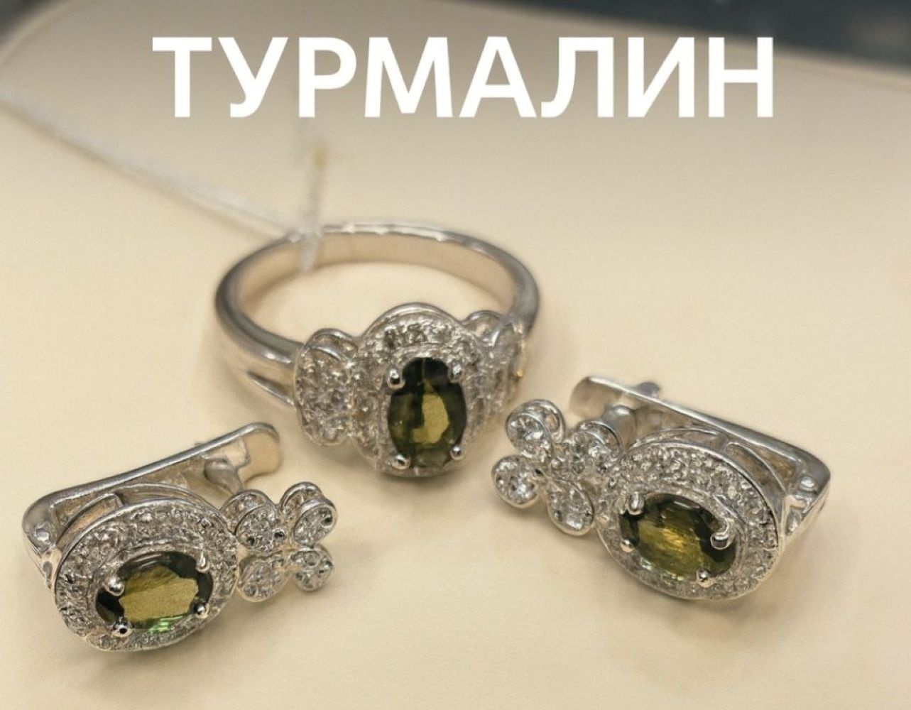 HandMade СЕРЕБРО КОМПЛЕКТ 1277 ТУРМАЛИН вес 9.2 г серебро, турмалин