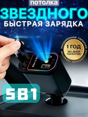 Xc-19 Lightning, USB Type-C, USB 120 Вт черный