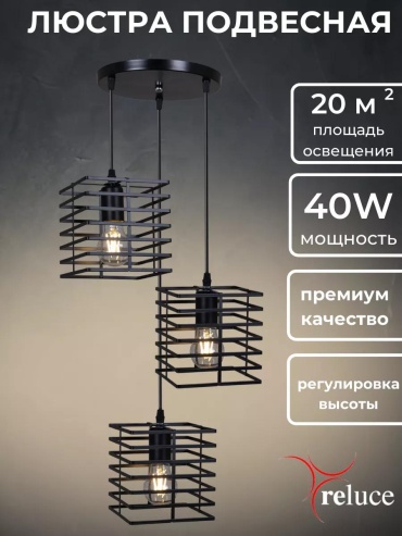 Люстра подвесная LED, кол-во ламп: 1 шт