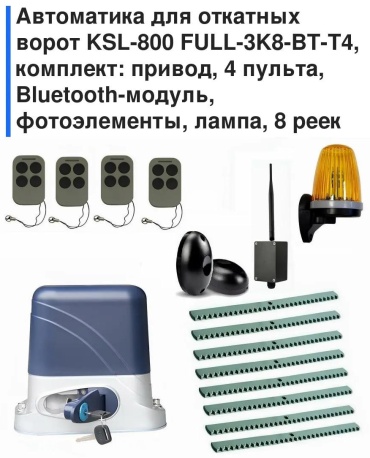 Привод 7C6B4F198D26FF29