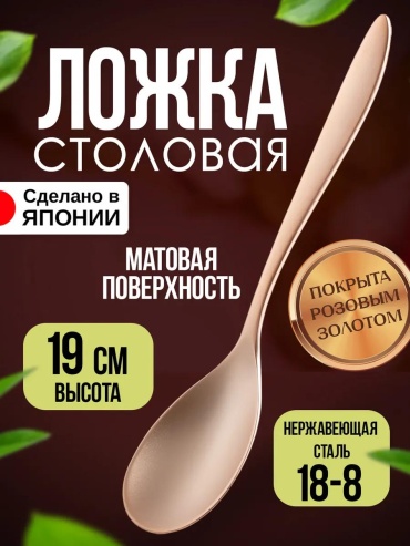 Набор столовых приборов LUCCI 1 шт, серебристый TD-449934 260385238
